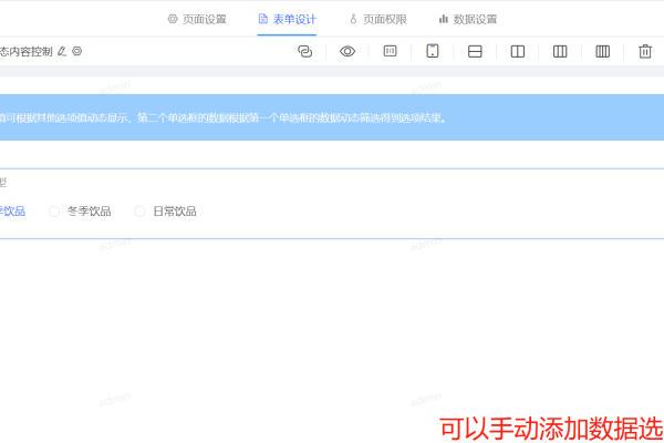 表单元素失焦与onblur事件详解，前端开发的关键工具之一-猫山树