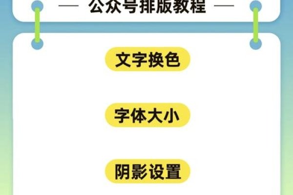 博客中设置字体颜色的方法与技巧-猫山树