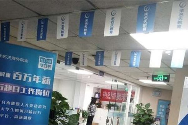 北京海淀做网站哪家公司最好-猫山树