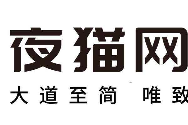 北京天灿创想与夜猫网络科技，互联网技术服务与品牌建设的佼佼者-猫山树