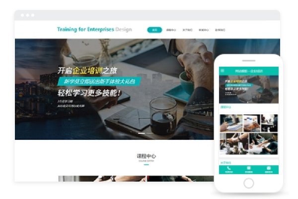 巴中模板建站价格解析-猫山树