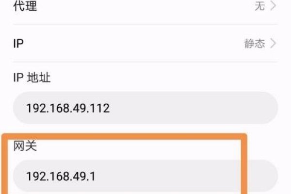 查看IP地址的几种方法，命令提示符输入ipconfig、手机设置里查WiFi详情页或网络共享中心查找。-猫山树
