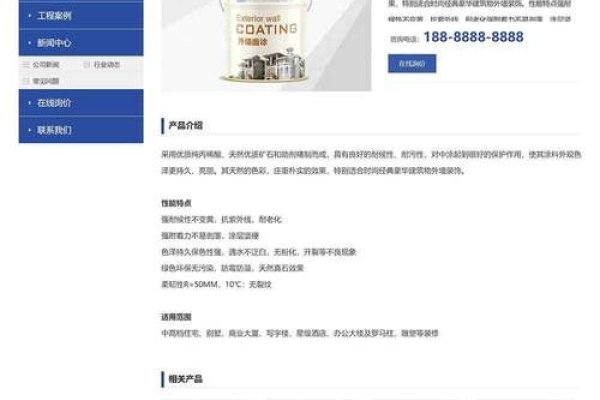 产品设计公司黄页网站，功能与应用详解-猫山树