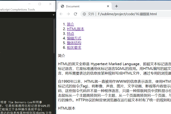 超链接代码是什么意思？-猫山树