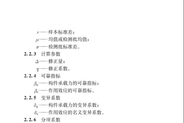 城乡建设厅官网使用指南与问题解决手册-猫山树