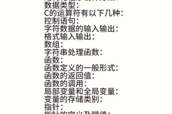 从零开始，掌握C语言基础教程-猫山树