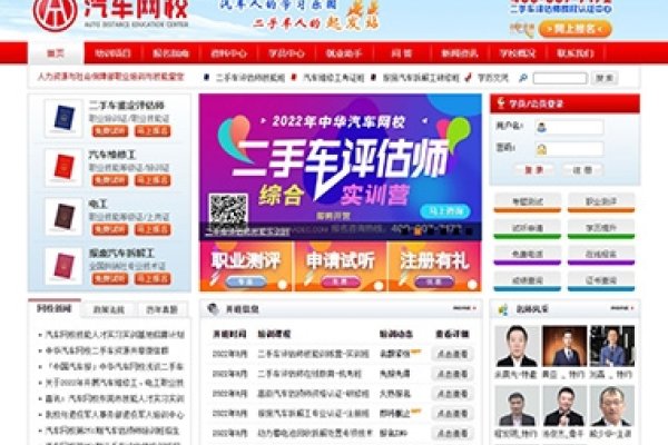 长沙网站开发培训推荐，寻找优质培训机构-猫山树