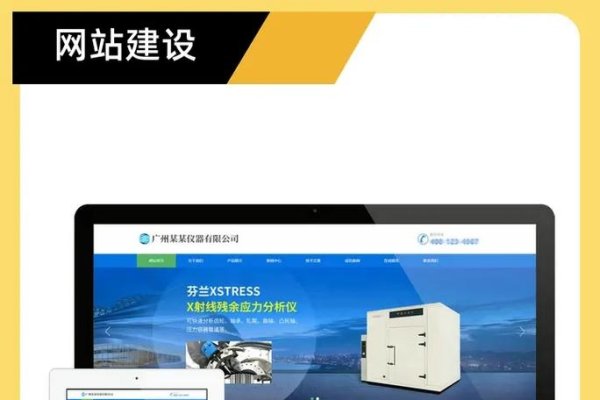 长沙网站搭建私人（长沙做网站建设公司）-猫山树