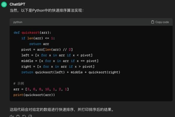 代码生成，赋能创新与效率的革命性技术-猫山树