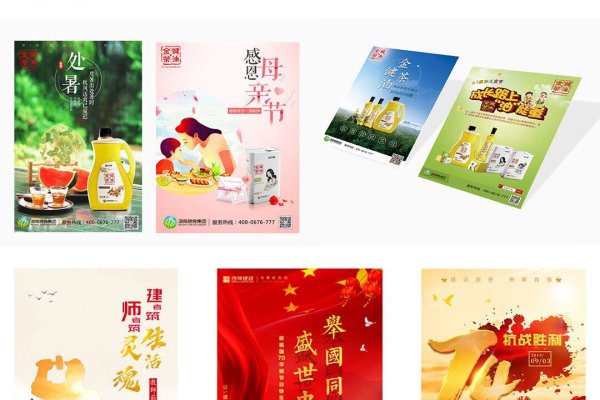 电商海报制作网站推荐，一品威客网，专业设计接单平台。，Canva可画，全球流行在线设计工具。，菜鸟图库，免费素材下载的综合型设计网站。，总结，以上是推荐的几个电商海报制作网站及AI作图软件，它们提供了丰富的设计和创作资源，可根据需求选择合适的平台进行学习和实践，提高自己的设计能力和商业价值。-猫山树