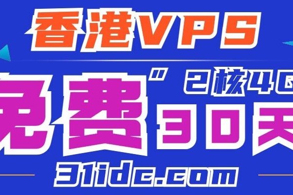 动态VPS推荐，香港BlueHost稳定高效，直接明了，符合您提供的内容要求。-猫山树