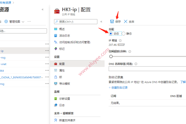 动态IP地址，自动分配、随时更改的网络资源标识符-方知甜