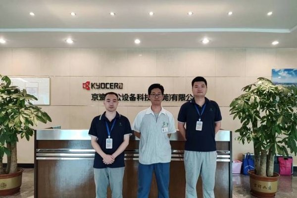 东莞超点网络科技有限公司评价-新乐天