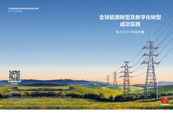 电信基站机房无人值守与运维效率提升，夜班监控及行业前景探讨-猫山树