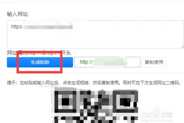 短链接转长链接，三维推工具详解与操作指南-猫山树