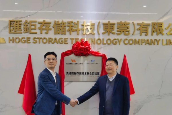 东莞一家领先的IDC服务提供商-猫山树