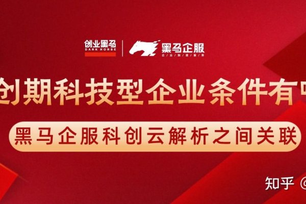 对于初创科技公司的团队建设和分工，最适合的合同类型是合伙人合作合同或详细化的合作协议。这类合同可以明确每个成员的角色和任务、权责分配以及利润分享等关键要素，有助于在早期阶段快速建立起紧密的团队协作关系并提高整个团队的效率和质量意识。通过明确的契约规定来保证每个人的权益和责任，避免因沟通不畅、职责不清而产生矛盾和冲突，从而确保团队的稳定运行和项目的顺利进行。因此，选择合适的合作伙伴及合同条款对初创科技公司的发展至关重要，需综合考虑各方面因素和利益相关者的意愿来制定最合适方案。-猫山树