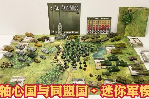 二战桌游，策略与合作的战争体验-猫山树
