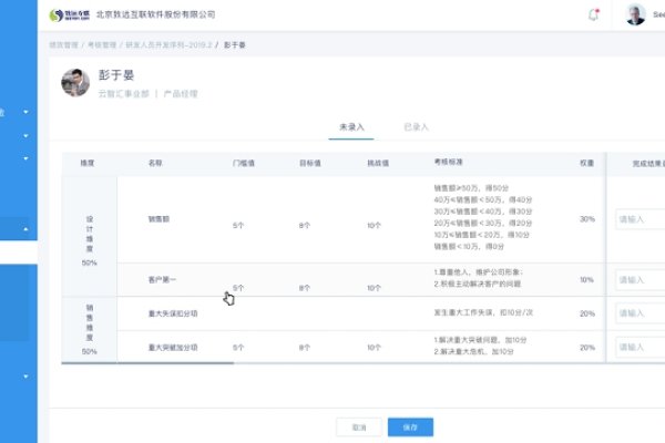 福建企业黄页信息查询网，助力企业与用户高效对接-猫山树