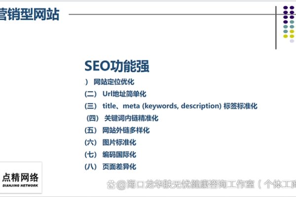佛山网站优化步骤详解-猫山树