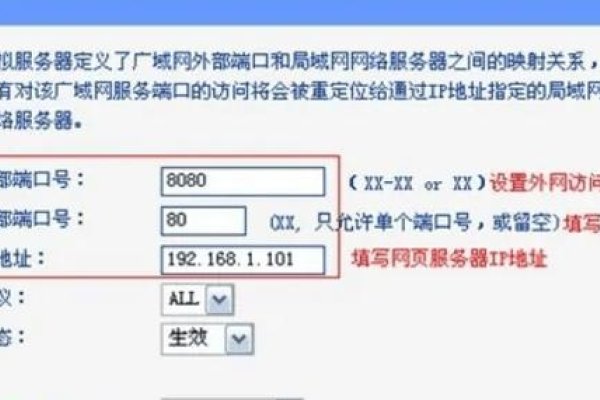服务器外网映射，实现远程访问的关键步骤-猫山树