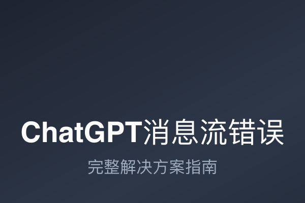 服务器宕机紧急应对与解决方案攻略-猫山树