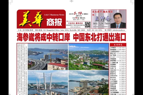 福州高薪招聘SEO网络优化师与情感分析师，待遇优厚机会多-猫山树