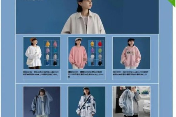 服装网站建设推荐，打造专业时尚的网络平台-猫山树