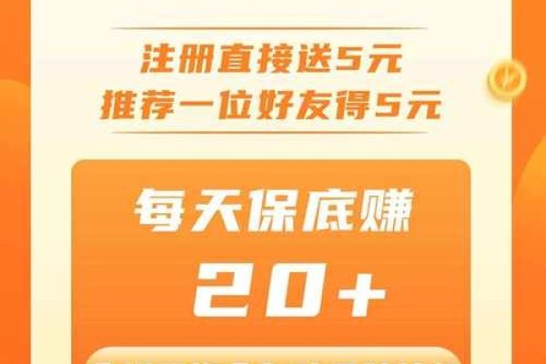 挂机宝5元，轻松赚钱新选择-猫山树