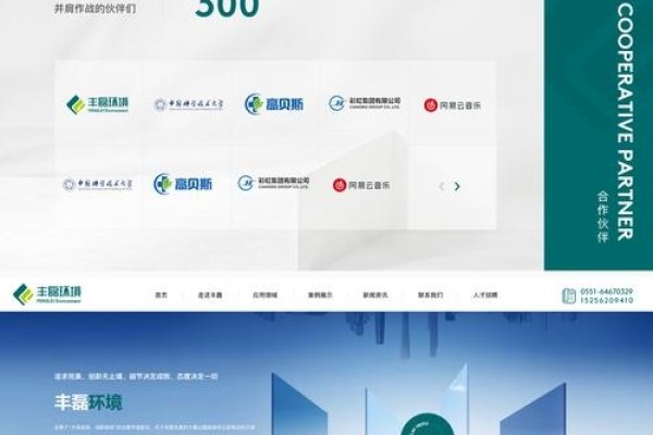 个人网页设计公司，打造您独特的在线品牌标识-猫山树