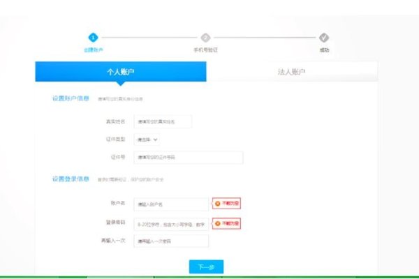 官网网址注册入口详解-猫山树