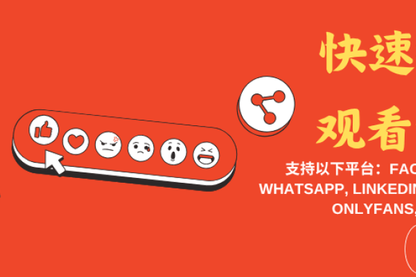 关键词快速排名平台，提升网站排名的关键工具-猫山树