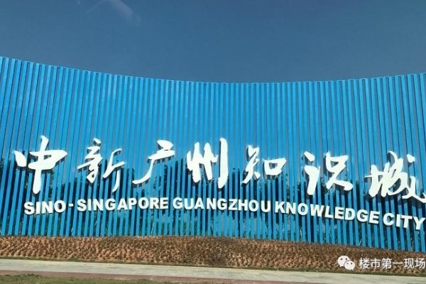 广州建筑股份有限公司，深度解析与百科知识-猫山树