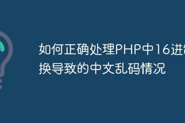 关于PHP文件编译、乱码解决及Notepad++使用指南，或者，解析PHP文件的多种应用与问题解决方案-猫山树