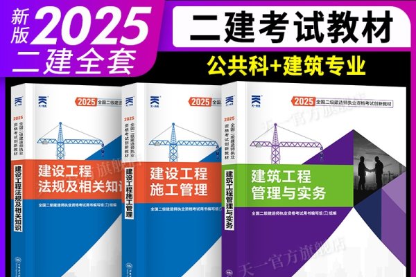 关于一级建造师考试代码的相关解析与注意事项-猫山树