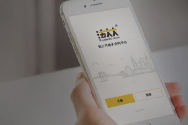 公章备案查询app—便捷、高效、安全的新选择-猫山树