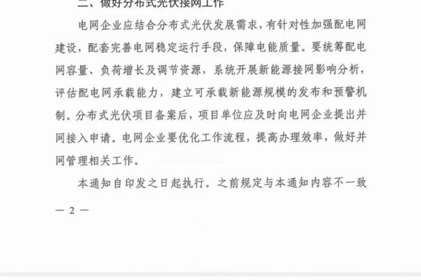 公章备案查询系统网站四川介绍-猫山树