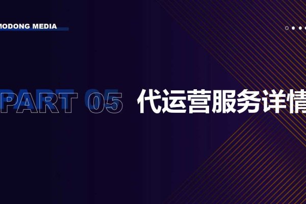 公众号代运营服务公司推荐-猫山树