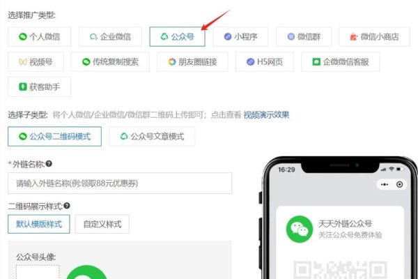 公众号跳转链接方法-猫山树
