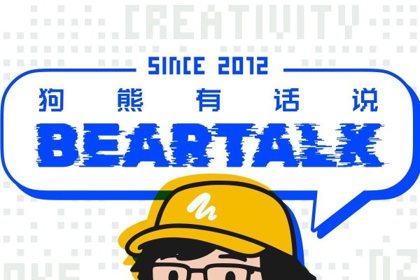 互联网公司Logo背后的昵称揭秘，鹅厂、鸟厂等名称由来解析-猫山树