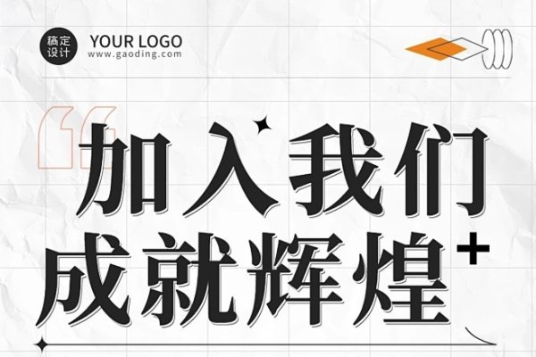 互联网广告代理商招募全攻略，选对平台、多种方式招商，全方位支持助力成功开展业务！-猫山树