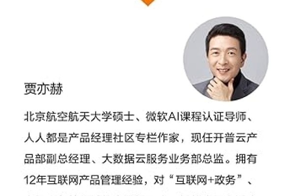 互联网社区型产品概述-猫山树