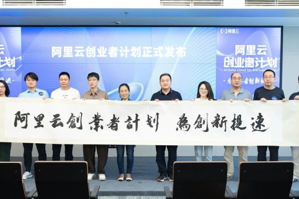 互联网巨头企业风采-猫山树