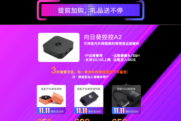 花生壳免费动态域名申请指南，步骤、注意事项及常见问题解答-猫山树