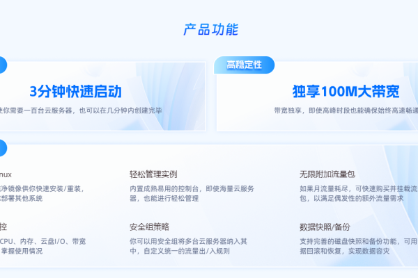 海外服务器推荐，恒讯科技低价优质，企业级应用首选-猫山树