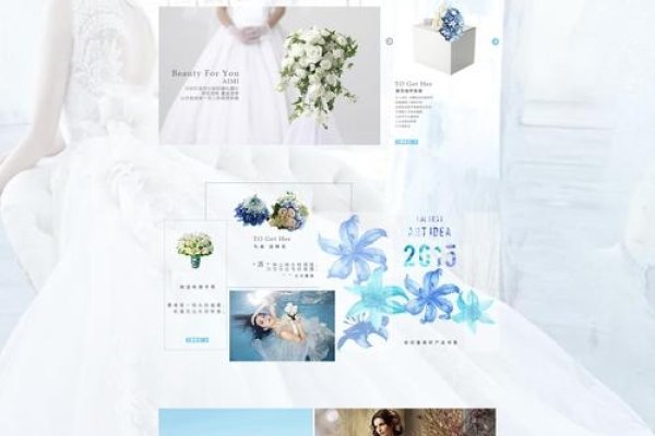 婚纱网页设计技巧与排版艺术-猫山树
