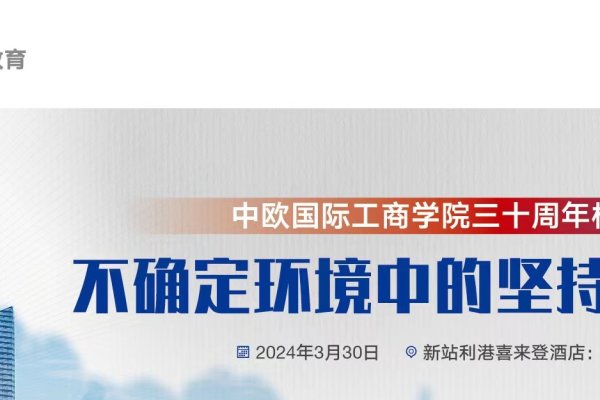 合肥网络关键词排名概览-猫山树