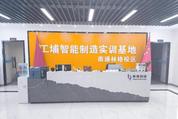 黄埔网络安全学院建设与发展概况，新工科人才培养与科技创新基地-猫山树