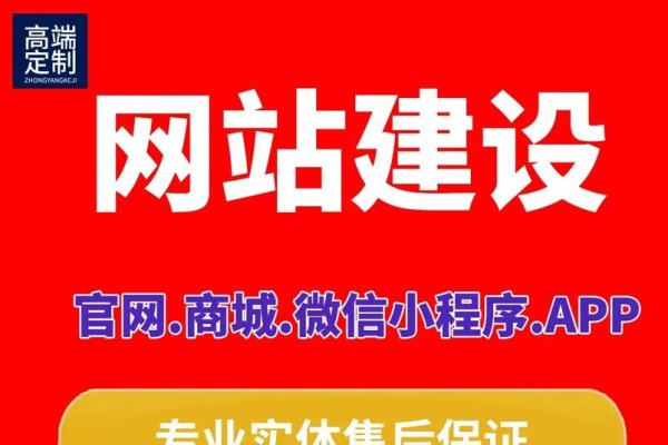 湖南网站建设优质之选，探寻专业网站建设服务地点-猫山树