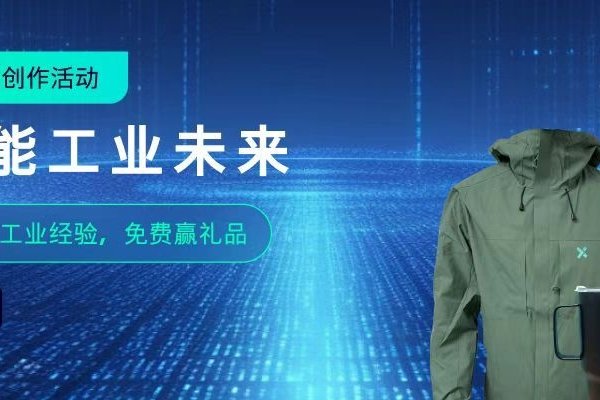 和bbscloud一样的论坛（bbs和forum）-猫山树